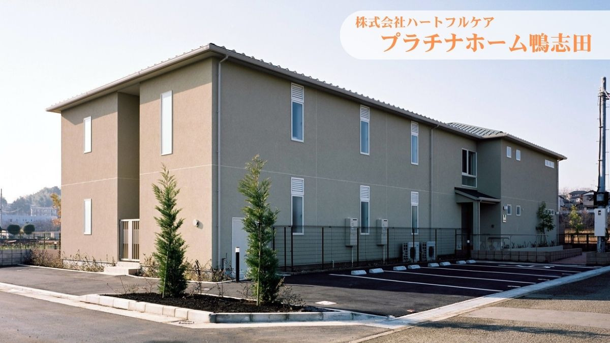 プラチナホーム鴨志田の画像
