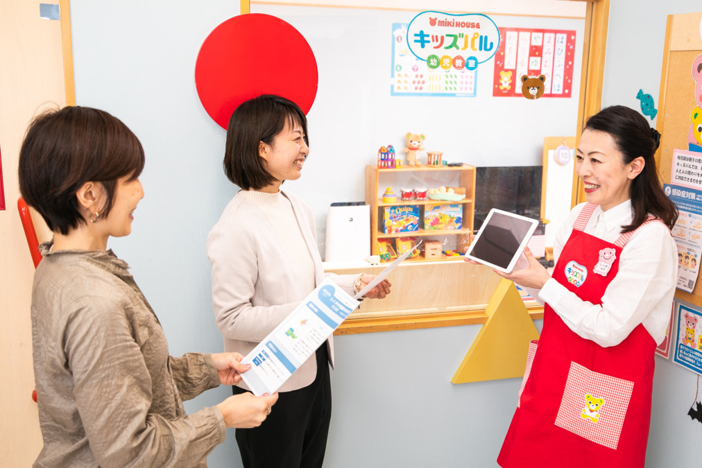 株式会社小学館集英社プロダクション ミキハウスキッズパル 京都髙島屋教室の写真15枚目：