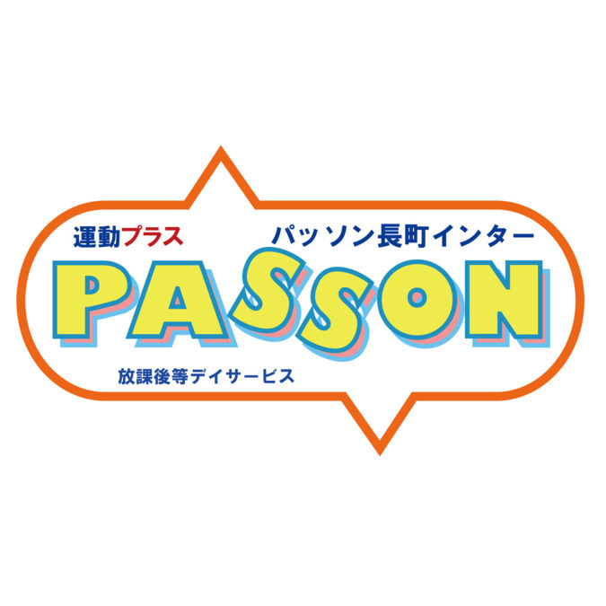 パッソン長町インターの写真