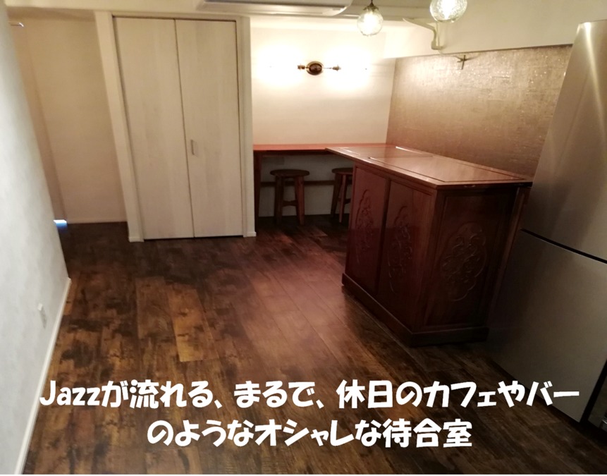 ThreePacks（鍼灸師の求人）の写真3枚目：