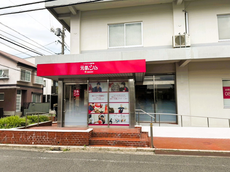 元氣ジム広島宇品【2025年06月オープン】(生活相談員の求人)の写真9枚目: