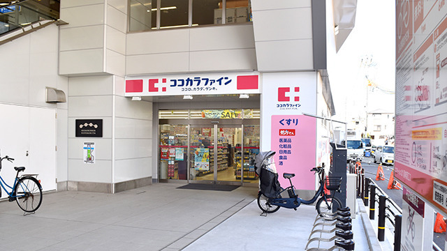 ココカラファイン阪神深江駅店（登録販売者の求人）の写真：