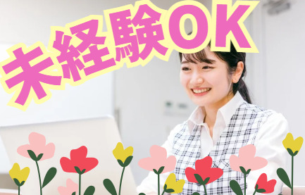 増田耳鼻咽喉科医院の写真