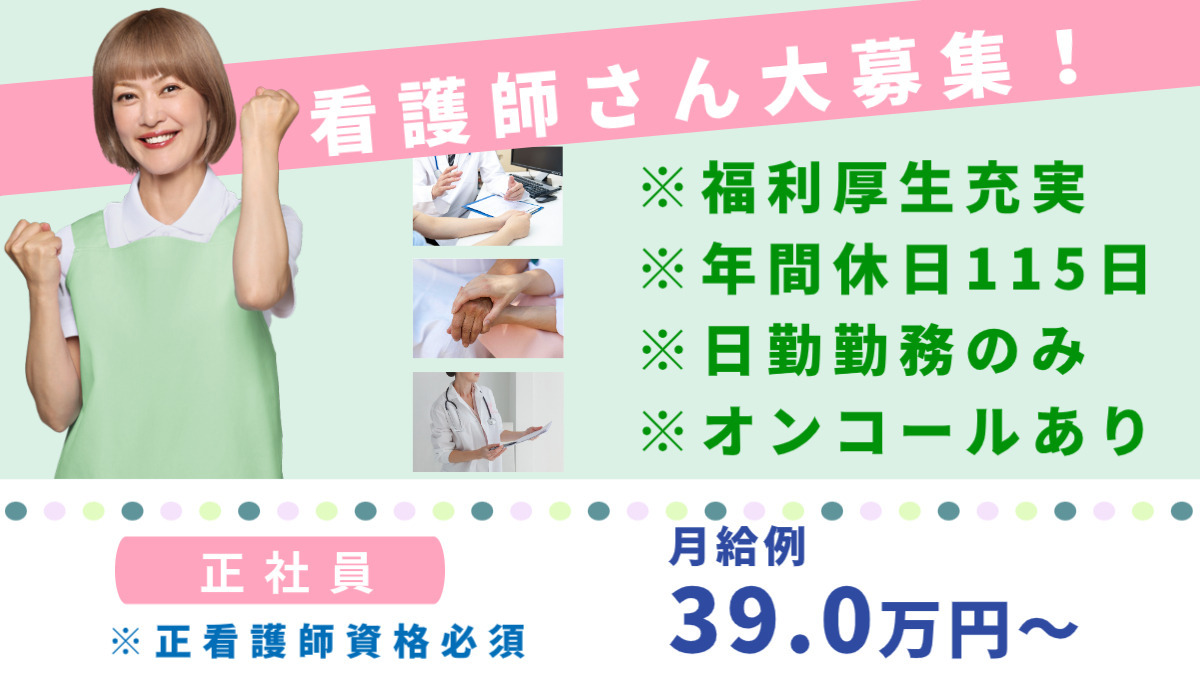 ケアリール訪問看護ステーション（北一色）の写真