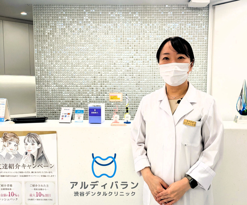 アルディバラン渋谷デンタルクリニックの写真9枚目：