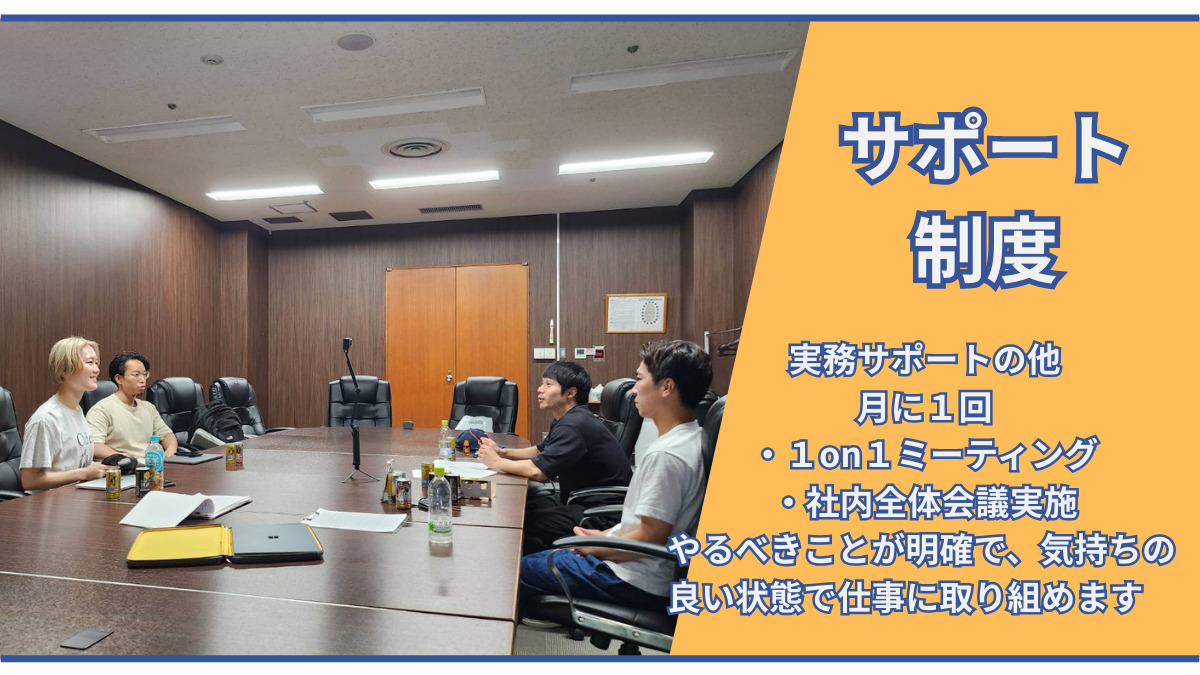 戸田はれのひ整骨院（柔道整復師の求人）の写真10枚目：
