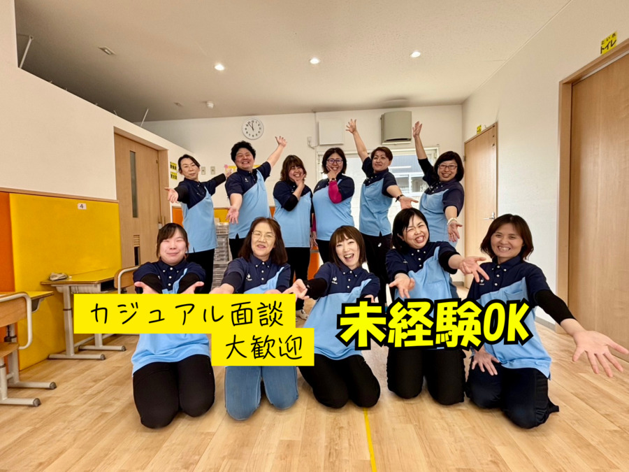 スマイルパレット大分宗方の画像