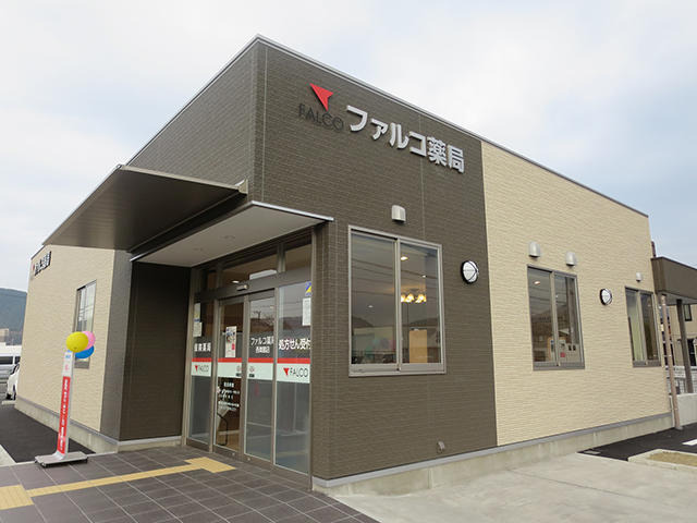 ファルコ薬局　西舞鶴店の画像