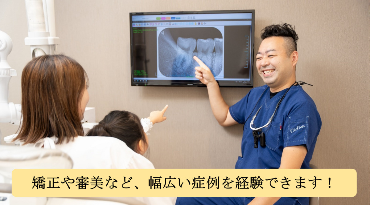 井村歯科クリニック（歯科衛生士の求人）の写真4枚目：
