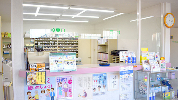ハート薬局八女店の写真2枚目：