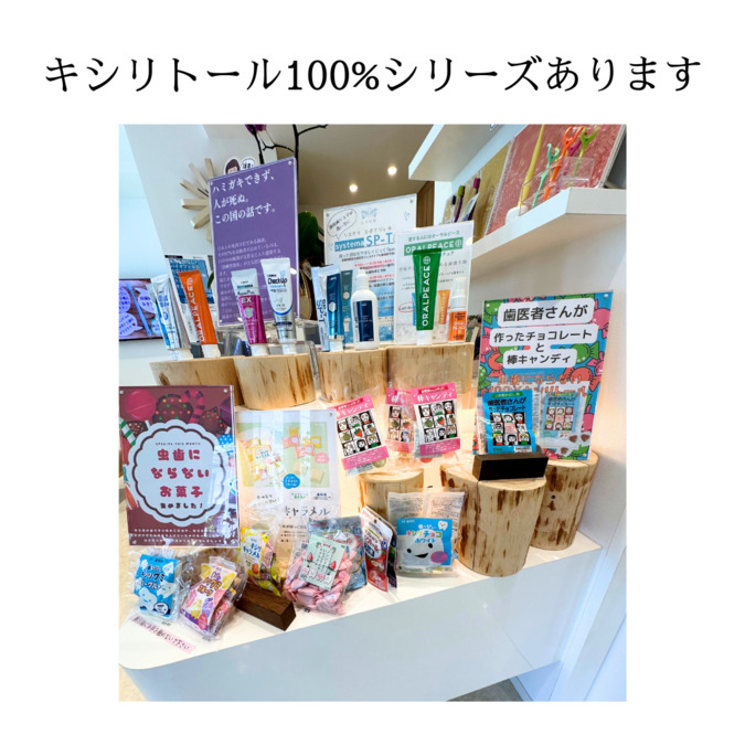 おかだや歯科の写真7枚目：