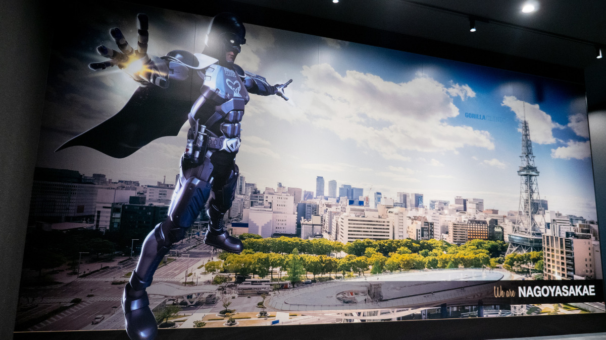 ゴリラクリニック名古屋栄院の画像