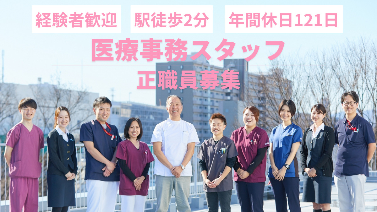 総合相模更生病院の写真