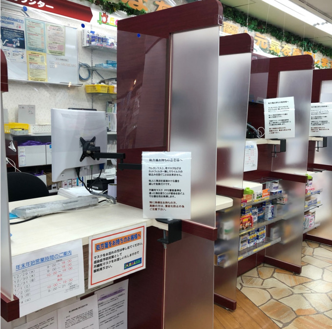 丘の上薬局 聖蹟桜ヶ丘OPA店（調剤事務の求人）の写真2枚目：