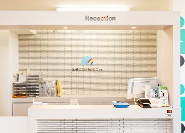 医療法人社団親豊会 池袋なないろクリニックの写真