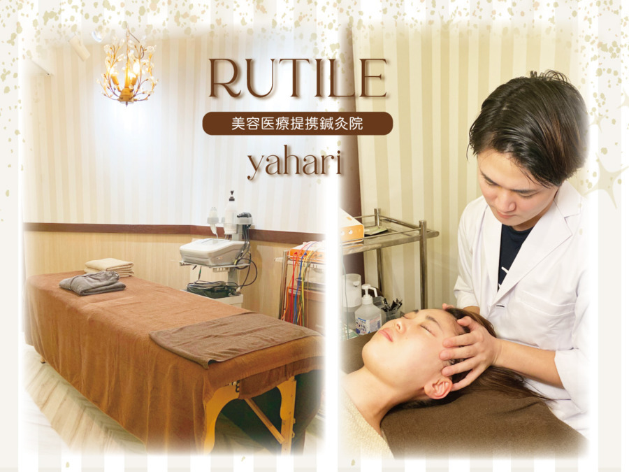 RUTILE yahari の写真