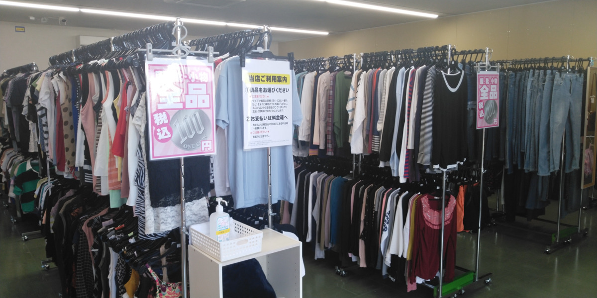 ホーミーズの写真5枚目: