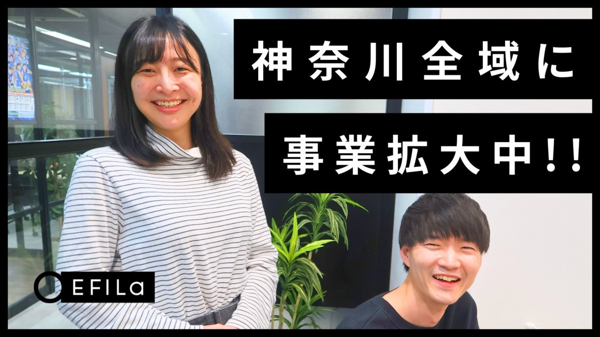 就職特化型・放課後デイサービス イロハ　 三ツ境の写真