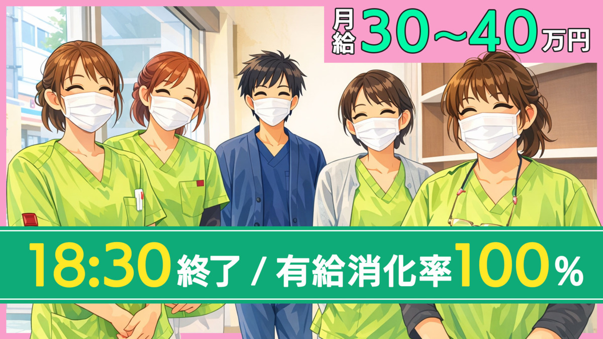 きたざわファミリー歯科平間駅前の写真