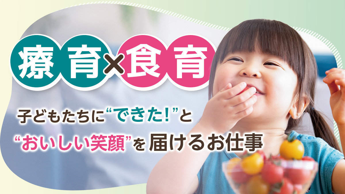放課後等デイサービス　のびのび広場エミタス 川越野田教室の写真