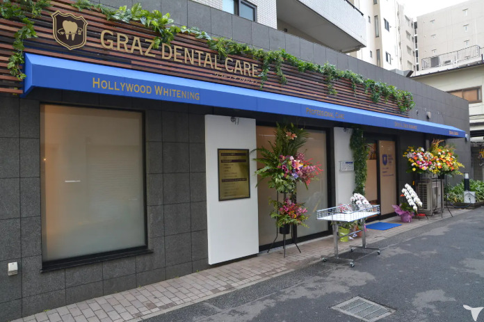 グラーツデンタルケア(歯科衛生士の求人)の写真3枚目: