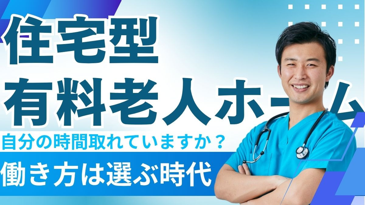 ナーシング和楽縁みどりの写真
