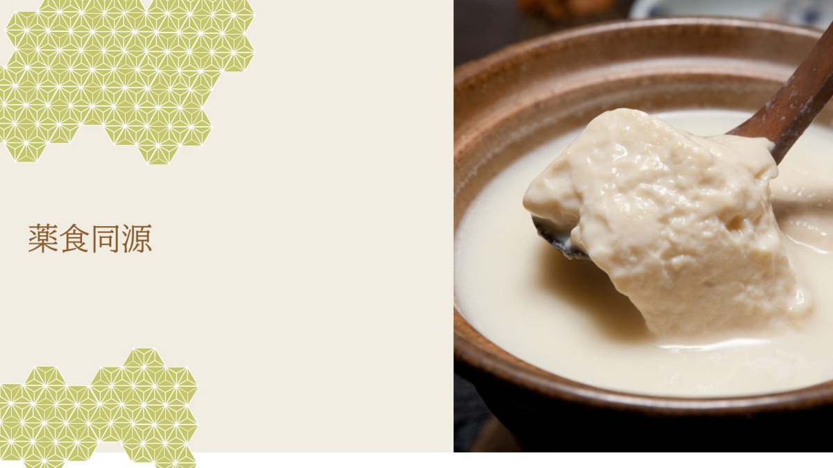 薬泊堂薬局【2026年03月オープン予定】の写真5枚目: