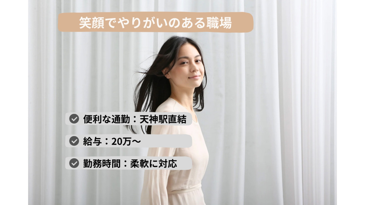 Terrace AVEDA 福岡PARCO店の写真