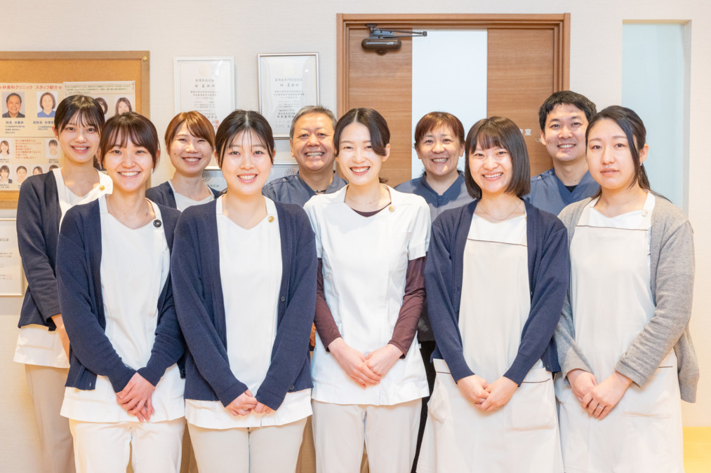 医療法人林歯科クリニックの写真