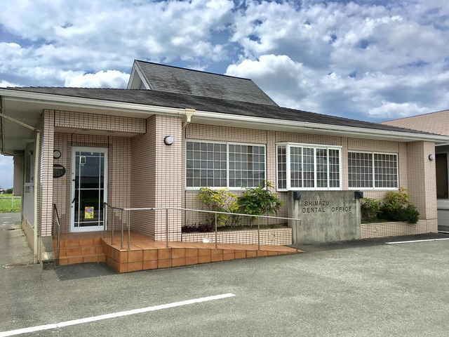 しまず歯科医院の写真