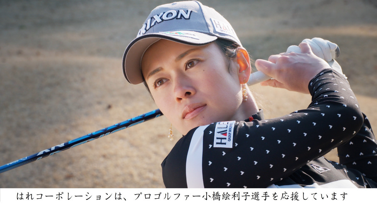 介護付有料老人ホーム あいらの杜 浦安富岡(ケアマネジャーの求人)の写真6枚目: