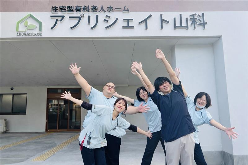 アプリシェイト山科の写真