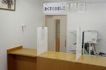 海の子薬局 本店の写真2枚目：