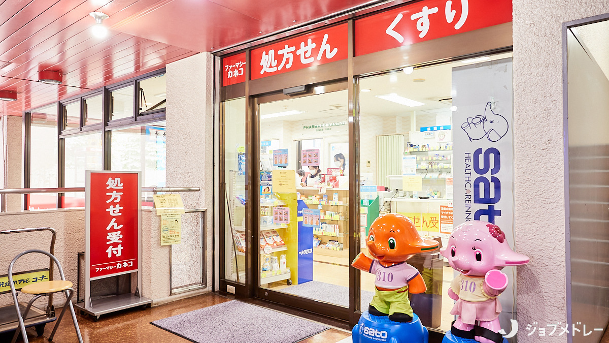ファーマシーカネコ（調剤事務の求人）の写真4枚目：店舗はビルの2階です＊