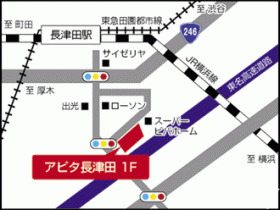 アピタファミリー歯科クリニック（歯科衛生士の求人）の写真2枚目：