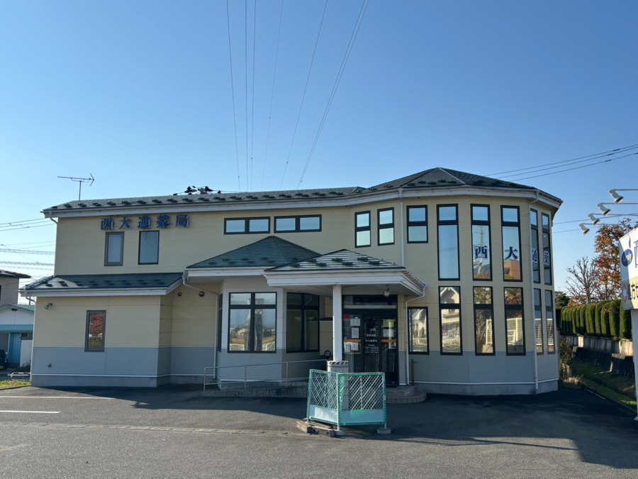 西大通薬局の画像