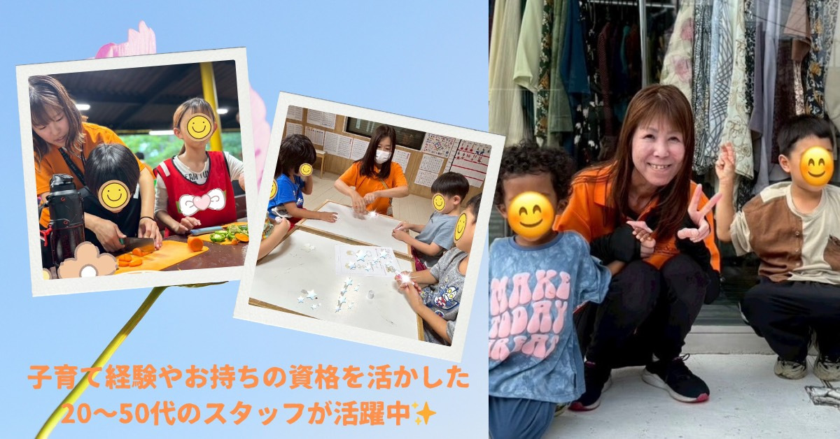 ファーストシーンドリーム西小松川（児童指導員/指導員の求人）の写真3枚目：