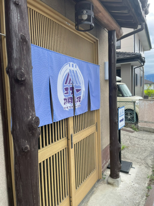 ユアー訪問看護リハビリステーション中央市【2025年07月01日オープン】の写真2枚目: