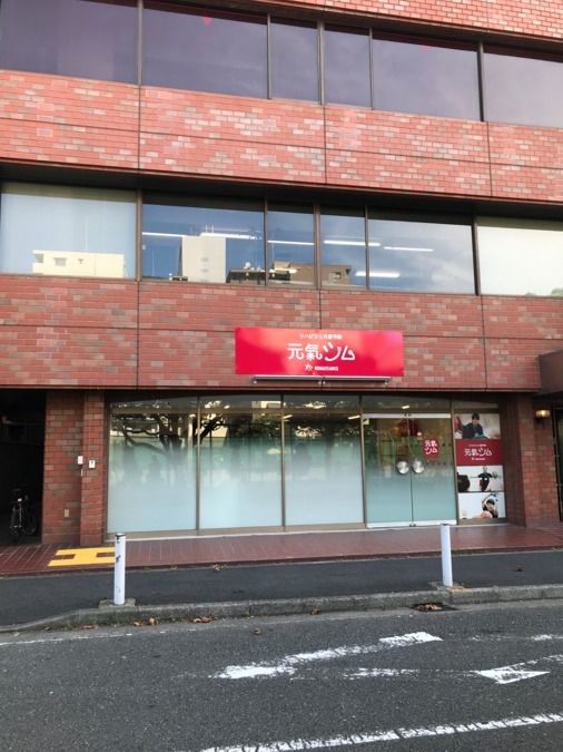 ルネサンス 元氣ジム伊勢佐木長者町(介護職/ヘルパーの求人)の写真2枚目:私たちは「身近なヘルスケア・サービス拠点」となることを目指しています。