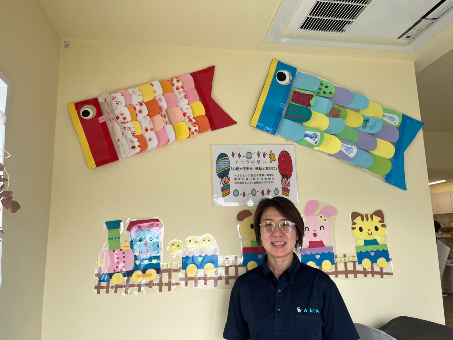 放課後等デイサービスアウラの写真