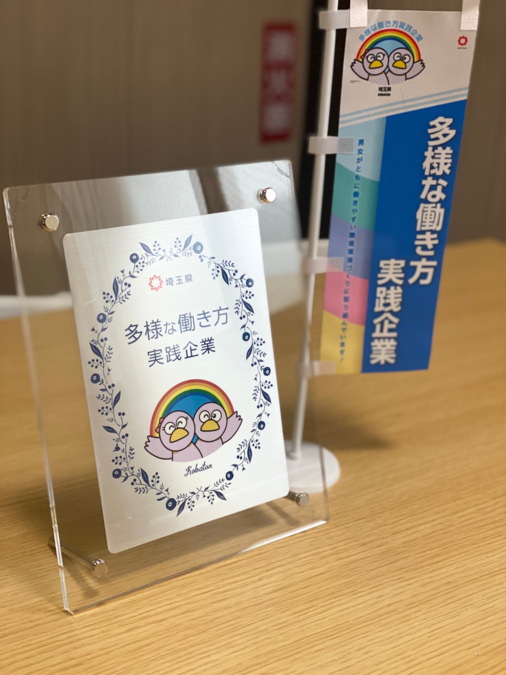 放課後等デイサービス　かるみあごＯの写真3枚目：