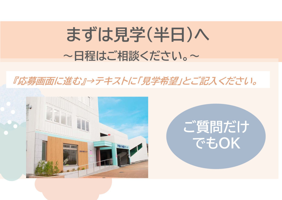 戸畑あすか歯科クリニック（歯科医師の求人）の写真6枚目：