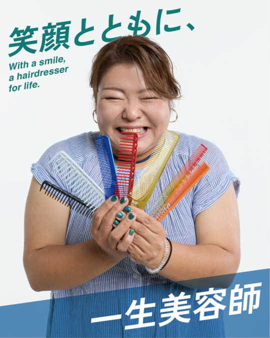 カットビースタイル イトーヨーカドー流山店の写真12枚目：