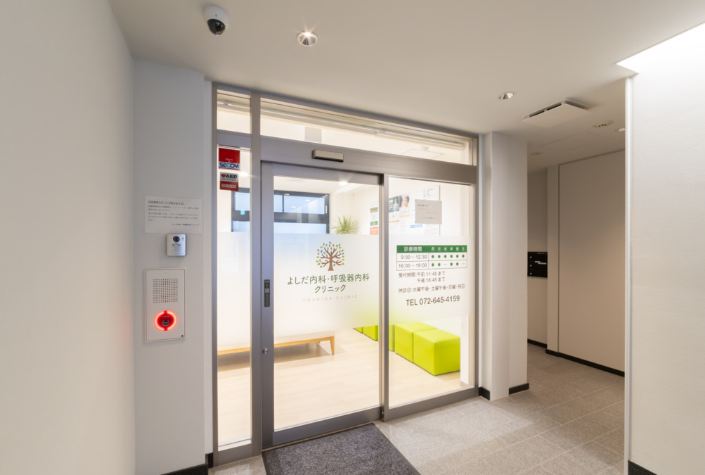 よしだ内科・呼吸器内科クリニック(医療事務/受付の求人)の写真4枚目: