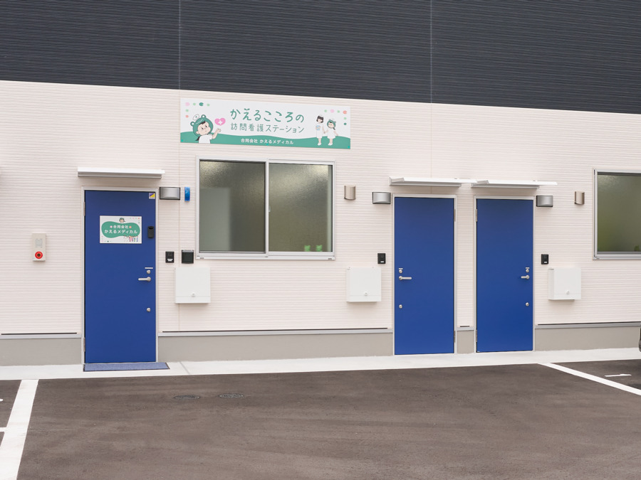 かえるこころの訪問看護ステーション(看護師/准看護師の求人)の写真3枚目:青の扉と白の外壁が目印です。新しい事務所で心機一転!より良い会社を創っています