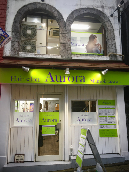 Hair Salon Aurora(美容師の求人)の写真3枚目: