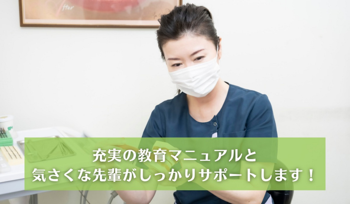 麻布十番デンタルクリニックの写真2枚目：