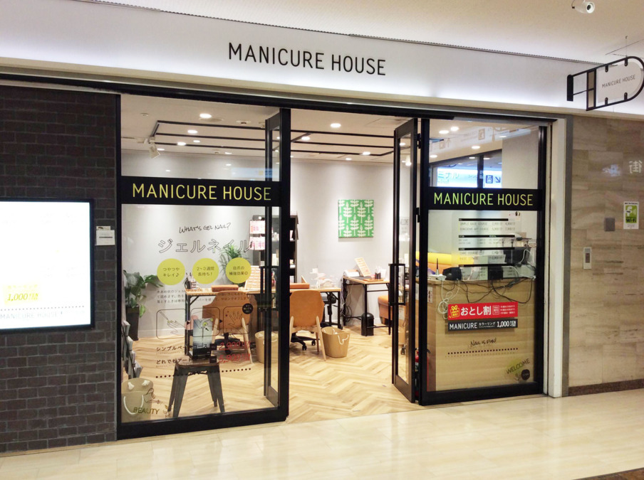 MANICURE HOUSE 博多駅地下街店(ネイリストの求人)の写真: