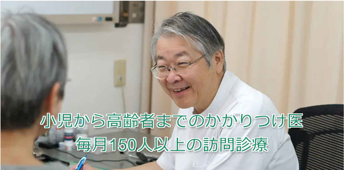 酒井診療所　訪問看護ステーションの写真
