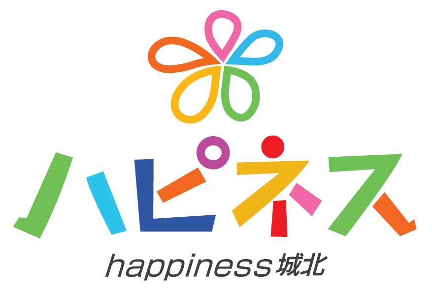 重症心身障がい児者通所支援事業 　ハピネス城北（看護師/准看護師の求人）の写真1枚目：